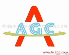 深圳鑫宇環國際認證技術服務中山分公司 專業認證技術服務的區域領航者
